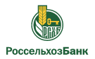 Банк Россельхозбанк в Предивинске